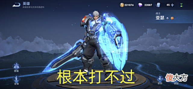 【游戏世界】敌方秒选钟无艳咋办?放弃吕布,别用亚瑟,他让钟无艳不敢出塔