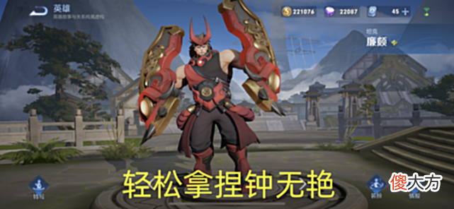 【游戏世界】敌方秒选钟无艳咋办?放弃吕布,别用亚瑟,他让钟无艳不敢出塔