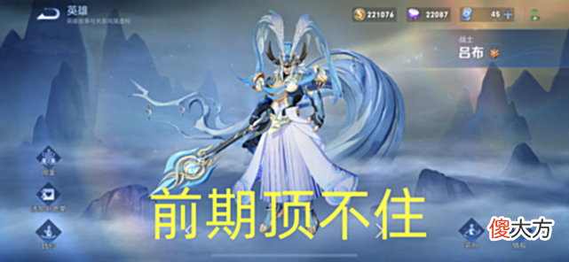 【游戏世界】敌方秒选钟无艳咋办?放弃吕布,别用亚瑟,他让钟无艳不敢出塔