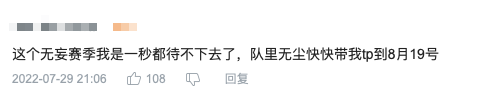 【游戏迷】顶级机密！永劫无间无需新图也能冲上云霄，聚窟州飞升诚不欺我？