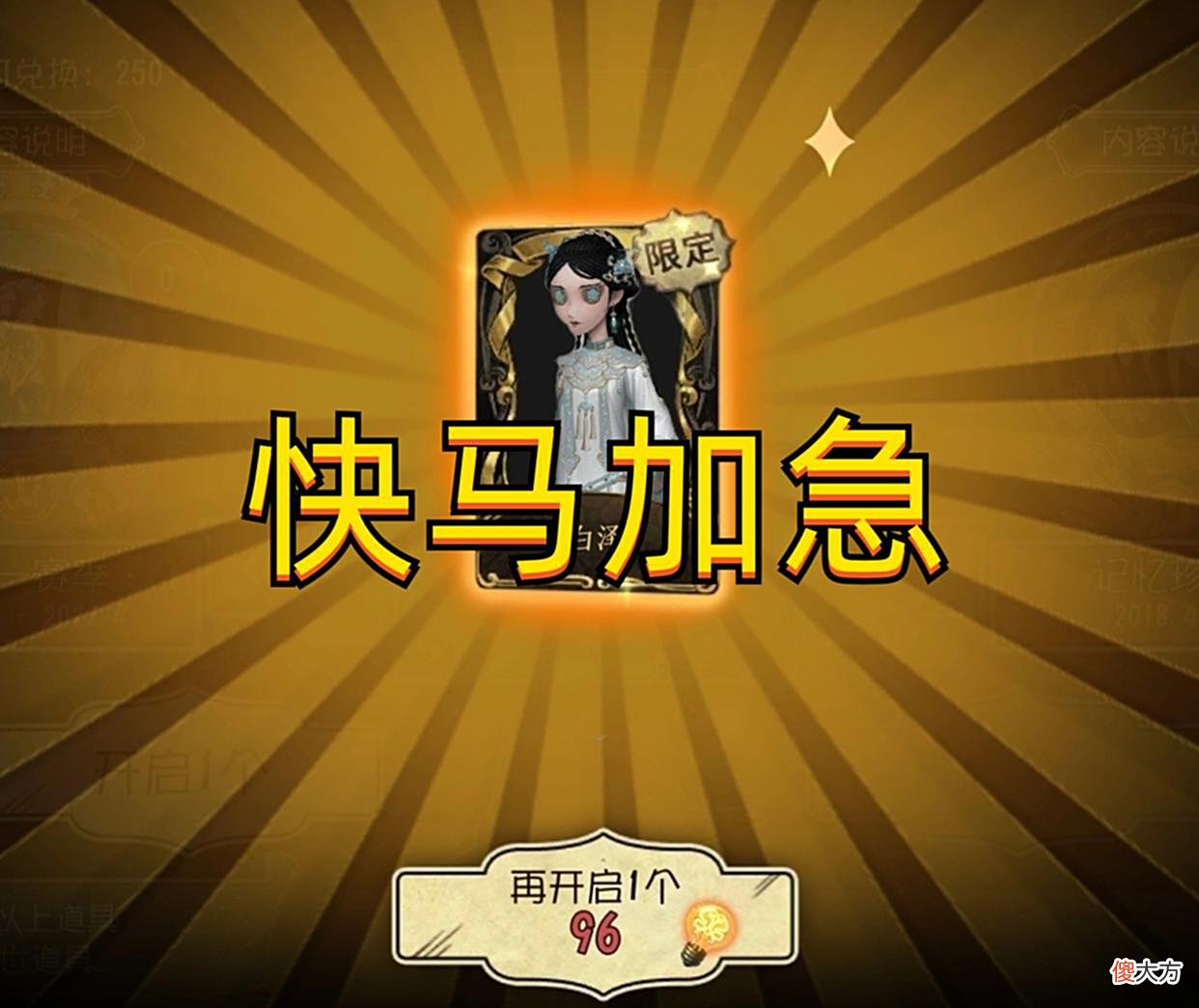 【游戏迷】第五人格：万千玩家等待“开门”，回声备好“魔女之夜”等待不及