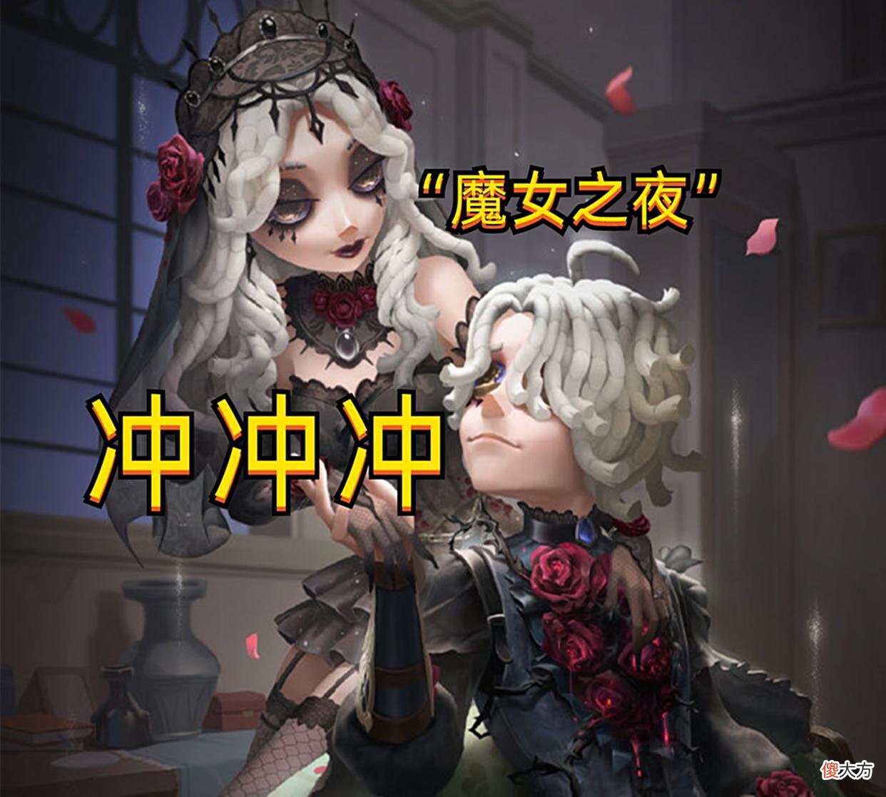 【游戏迷】第五人格：万千玩家等待“开门”，回声备好“魔女之夜”等待不及