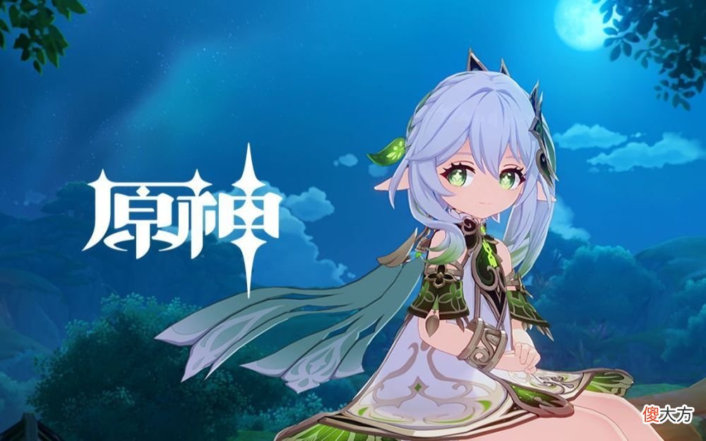 【游戏迷】原神须弥前瞻引爆外网，印度玩家科普草神原型，网友：治咽炎的？