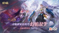 【游戏迷】游戏版号再发大厂缺席，腾讯网易网龙等或专注下半年新游