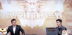 【游戏世界】杨洋和UZI上演跨界大战,“暴力三攻”对决“戏剧性满中之满”
