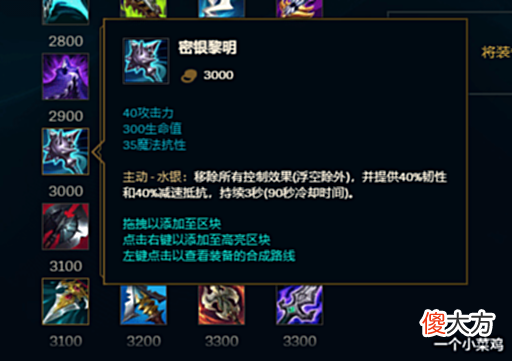 【游戏迷】lol12.15版本改动预告：盲僧劫阿卡丽加强，潘森逃过一劫