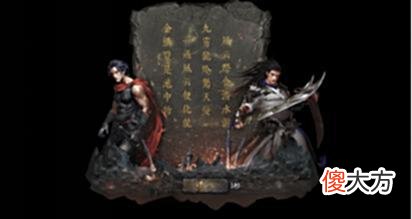 【游戏迷】风云传奇王者之路:新手怎么快速变强值得一看的新手攻略