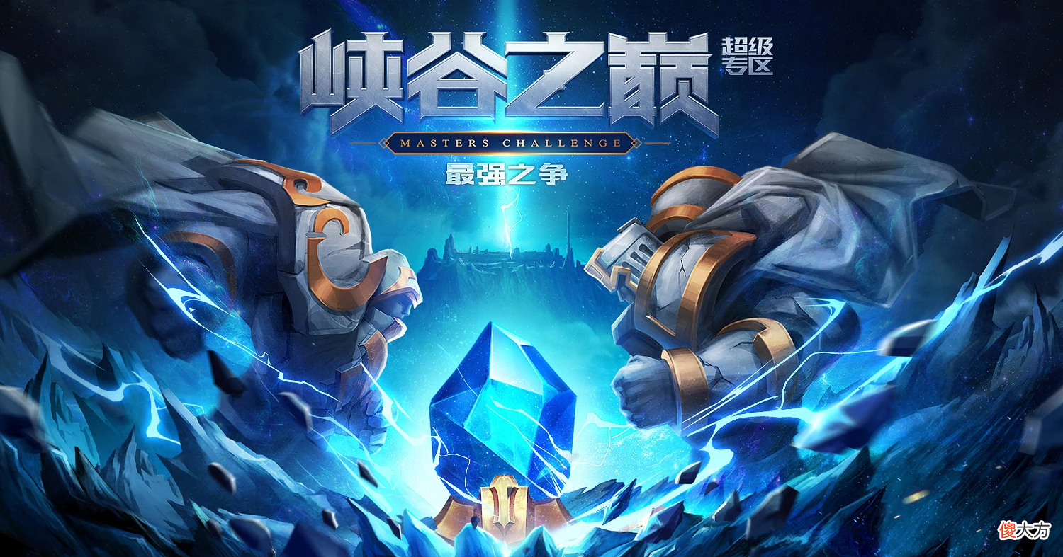 【游戏迷】外网预测RNG夺冠概率仅5.8％！Faker排位遭LCK选手Gank