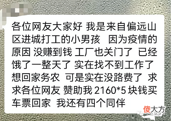 【游戏迷】梦幻西游：水云归上线后锦衣歧视链更新，109出了130的专用无级别