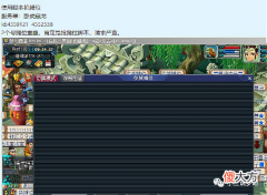 【游戏迷】梦幻西游：水云归上线后锦衣歧视链更新，109出了130的专用无级别
