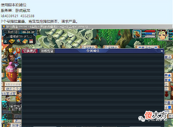 【游戏迷】梦幻西游：水云归上线后锦衣歧视链更新，109出了130的专用无级别
