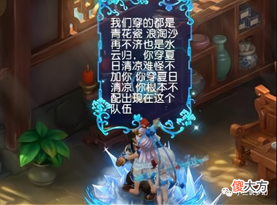 【游戏迷】梦幻西游：水云归上线后锦衣歧视链更新，109出了130的专用无级别