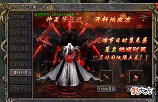 【游戏迷】三职业超变攻速版本传奇手游!金庸武侠传奇手游!