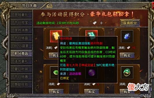【游戏迷】三职业超变攻速版本传奇手游!金庸武侠传奇手游!