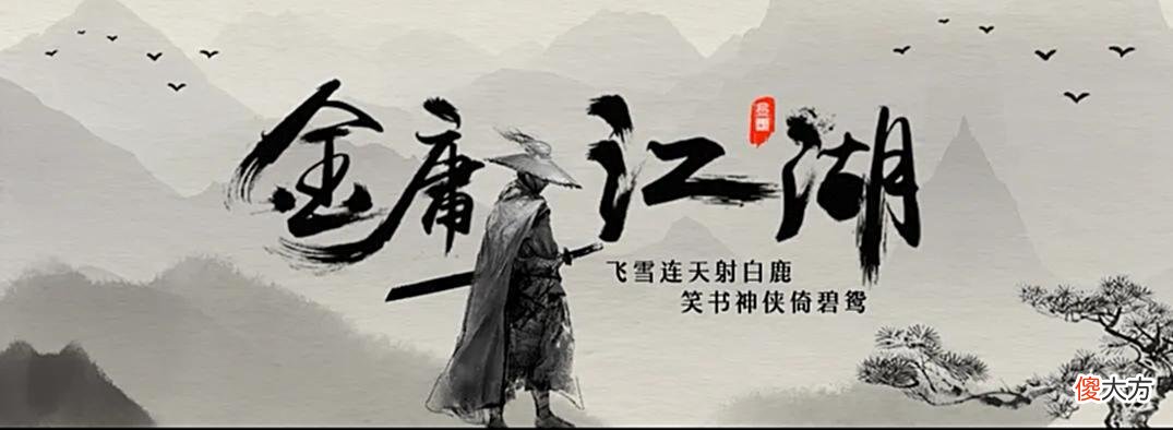【游戏迷】三职业超变攻速版本传奇手游!金庸武侠传奇手游!