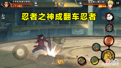 【游戏迷】秽土柱间不仅仅是翻车之作,极速的伤害输出,让他变得有点畸形