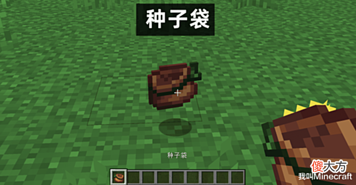 【游戏世界】又石锤了!《我的世界》追溯指针其实是“抄”来的,证据链清晰!