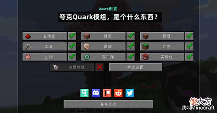 【游戏世界】又石锤了!《我的世界》追溯指针其实是“抄”来的,证据链清晰!