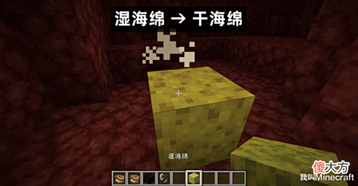 【游戏世界】又石锤了!《我的世界》追溯指针其实是“抄”来的,证据链清晰!