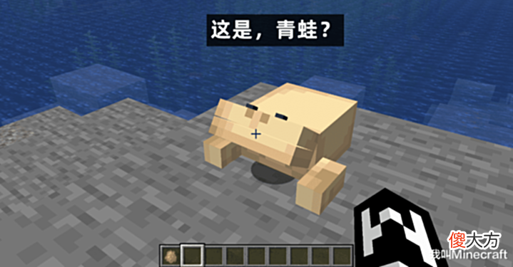 【游戏世界】又石锤了!《我的世界》追溯指针其实是“抄”来的,证据链清晰!