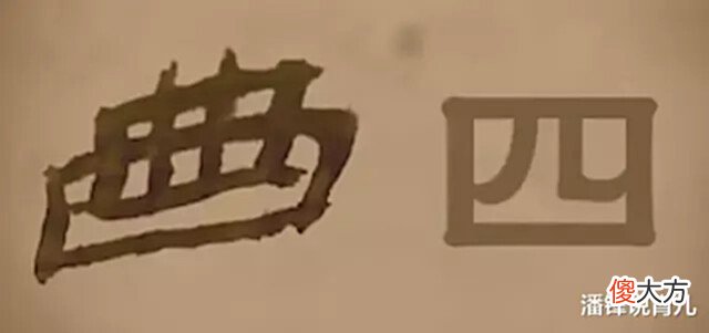 【历史故事】湖南70岁文盲老太,写下神秘的百万字“天书”,专家检查后发现端倪