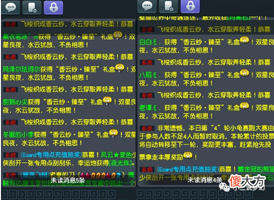 【游戏世界】梦幻西游：三开打图做师门月入三千多，维护后武器可以染色