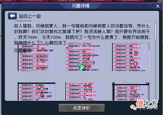 【游戏迷】梦幻西游：副本神器任务新增战斗弹窗，WZ万寿真仙流派的伤害高