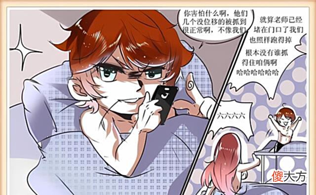 【游戏世界】王者荣耀:韩信诱惑韩信躺床上翘课?女娲远程放大招毁灭