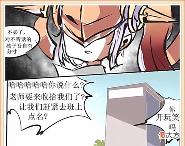 【游戏世界】王者荣耀:韩信诱惑韩信躺床上翘课?女娲远程放大招毁灭