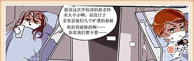 【游戏世界】王者荣耀:韩信诱惑韩信躺床上翘课?女娲远程放大招毁灭