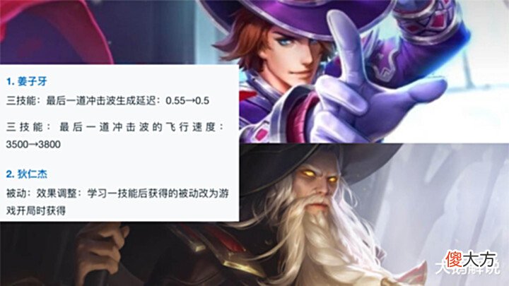 【游戏世界】体验服英雄强度突变,阿离技能优化,白起机甲超帅,夏日星元超美
