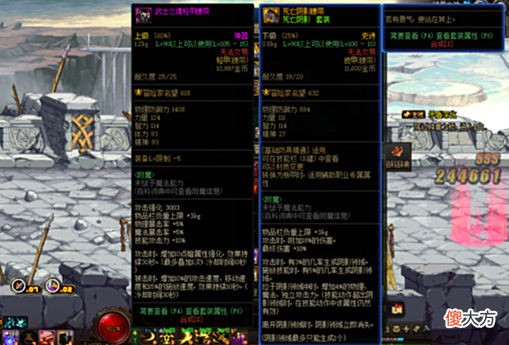 【游戏世界】DNF:新版本小号如何升级?记住这“三部曲”,轻松升到110级!