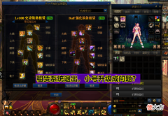 【游戏世界】DNF:新版本小号如何升级?记住这“三部曲”,轻松升到110级!