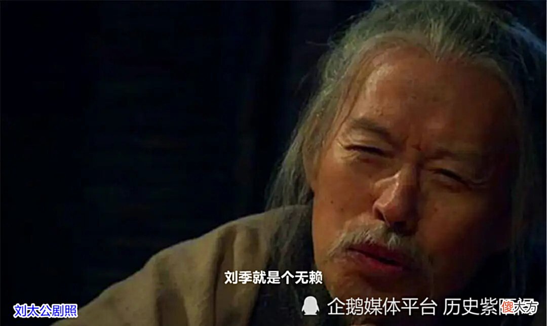 【历史故事】为什么刘邦四十多岁才开始有出息？看完他此前的所作所为便明白了