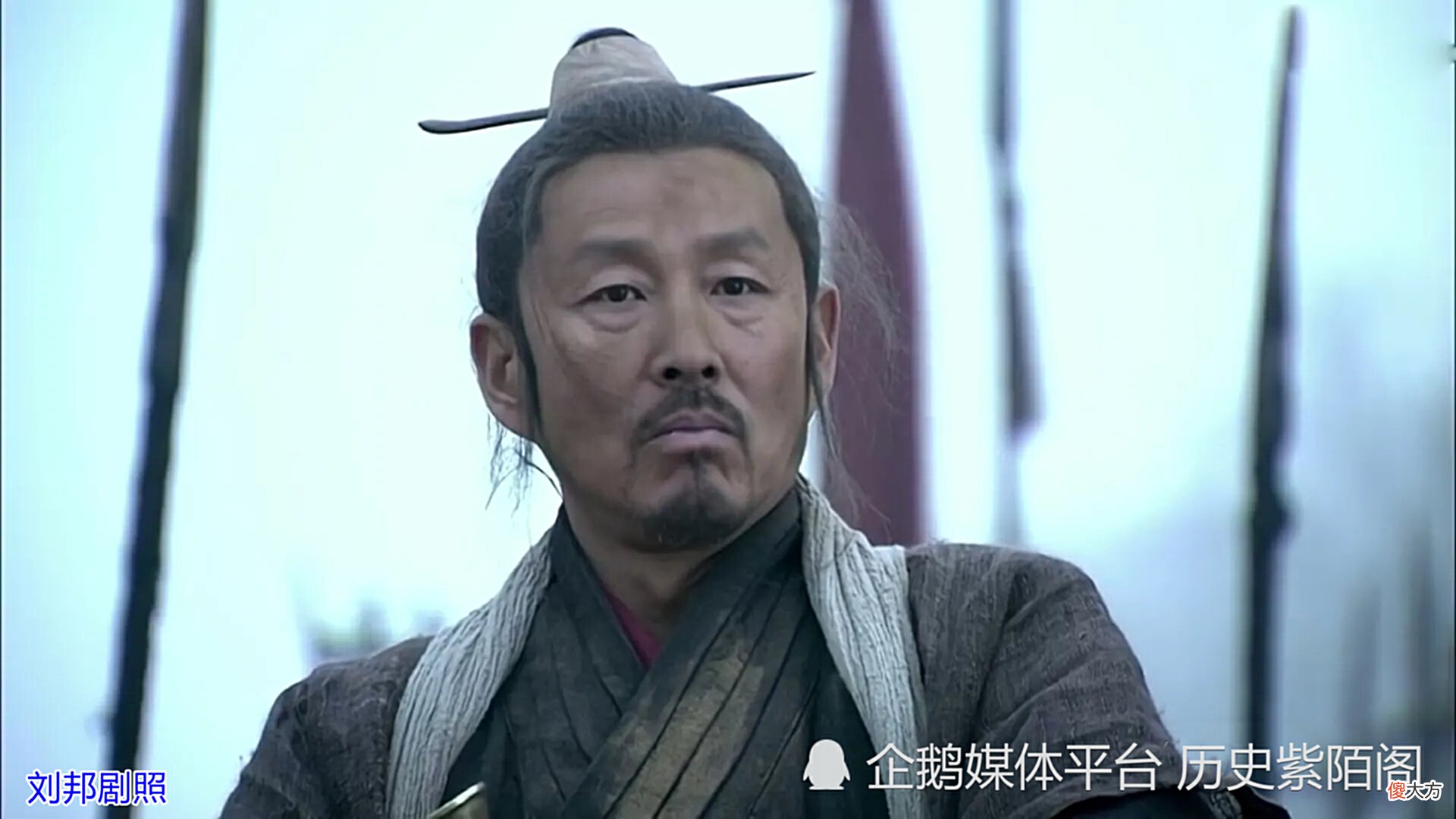 【历史故事】为什么刘邦四十多岁才开始有出息？看完他此前的所作所为便明白了
