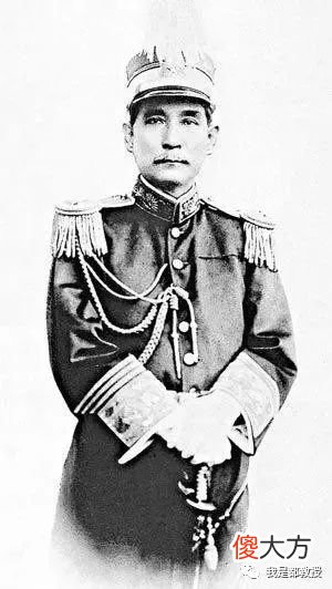 【历史故事】孙中山纸质版遗言曝光：两页纸交代国事家事，不愧为一代伟人