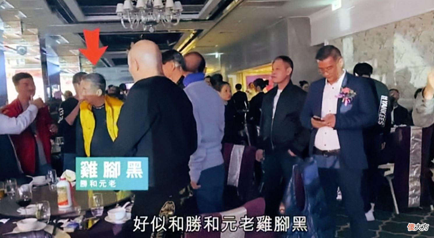 【历史故事】新义安超级大佬文彪，尖东霸王李泰龙的老大，龙头家族为其贺寿