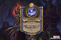 【游戏世界】炉石传说:酒馆战棋移除的6个英雄,老蓟皮如果活到现在,很强!