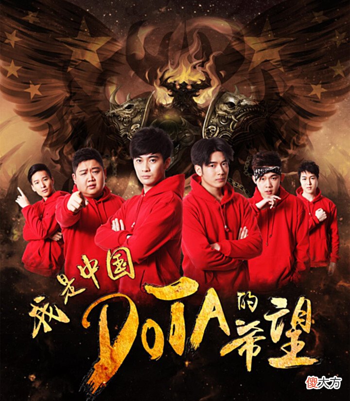 【游戏世界】末日的第一招竟然能吃小兵,真是太强大了!盘点当年的DotA吧神贴