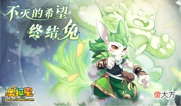 【游戏迷】奥拉星8/5预告汇总附吐槽：欧若拉俄罗斯轮盘挑战，本周咸鱼