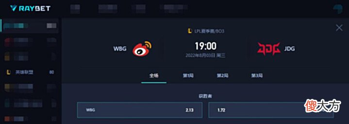 【游戏世界】369大战TheShy!JDG复活甲之战,WBG成为最大障碍