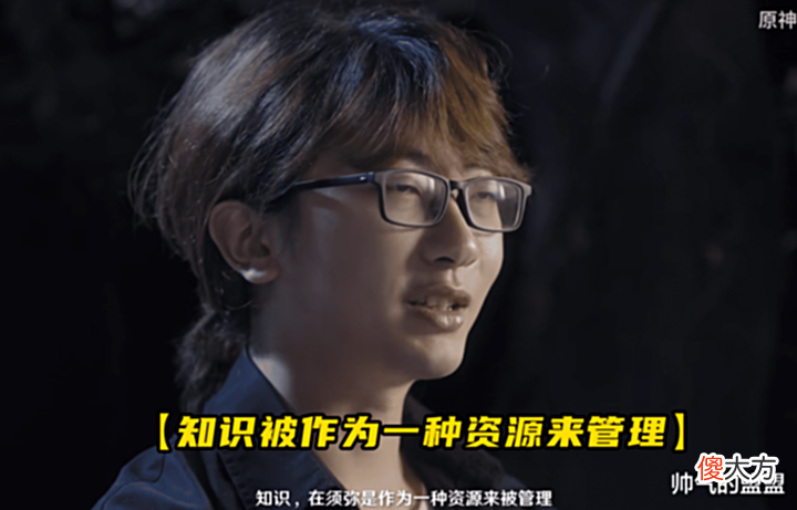 【游戏世界】原神:须弥人不会做梦?前瞻03再曝六大细节,超文明机器登场了