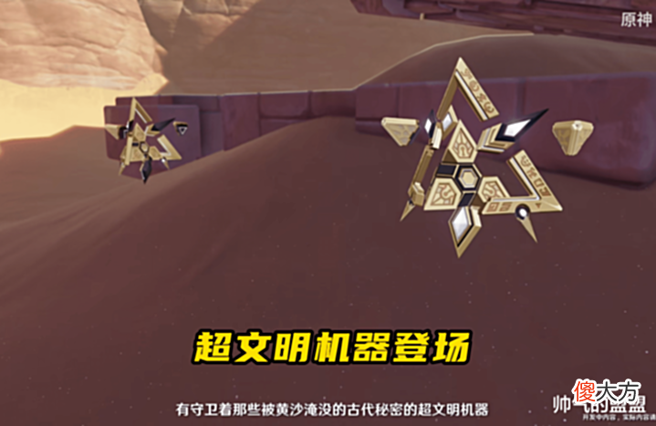 【游戏世界】原神:须弥人不会做梦?前瞻03再曝六大细节,超文明机器登场了