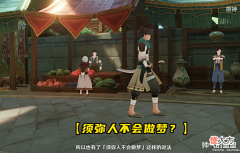 【游戏世界】原神:须弥人不会做梦?前瞻03再曝六大细节,超文明机器登场了