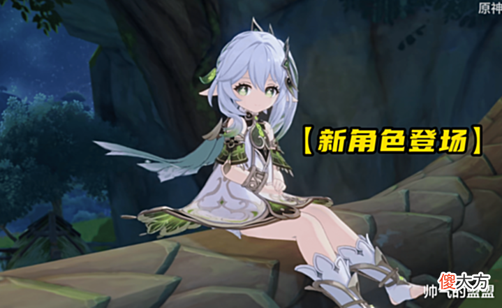 【游戏世界】原神:须弥人不会做梦?前瞻03再曝六大细节,超文明机器登场了