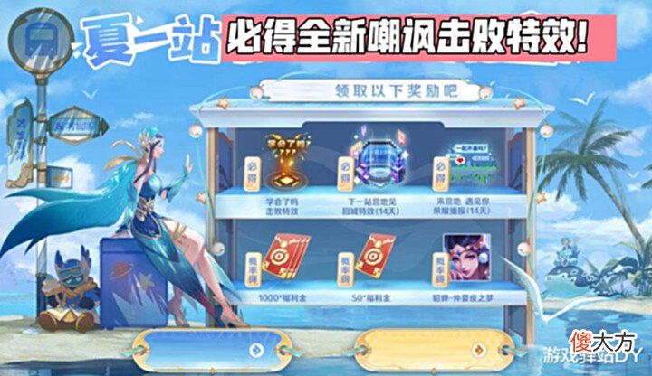 【游戏迷】体验服8月首次更新，1级狄仁杰加强，必得全新击败，玉镖夺魁下线