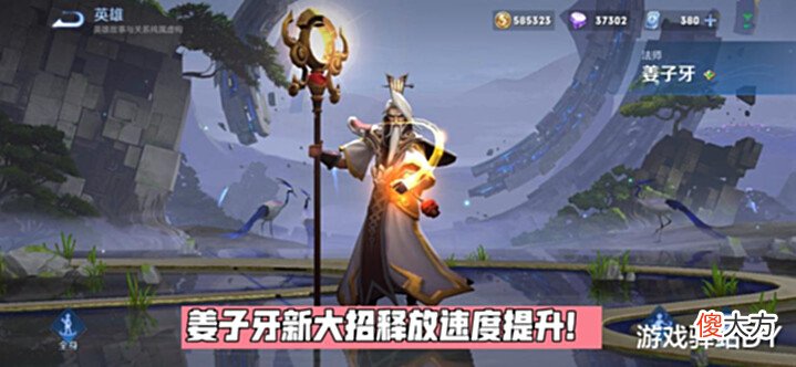 【游戏迷】体验服8月首次更新，1级狄仁杰加强，必得全新击败，玉镖夺魁下线