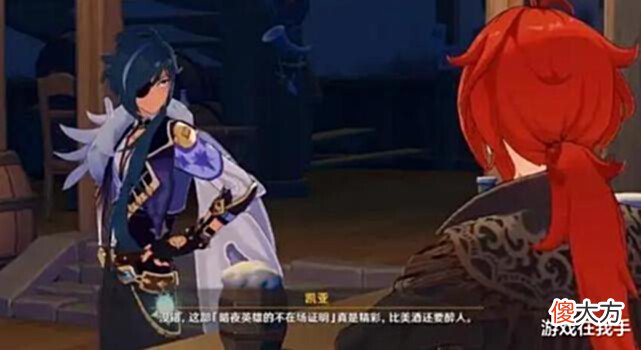 【游戏迷】原神:双黄的没看到几个,更别谈三黄?在日服却有很多!