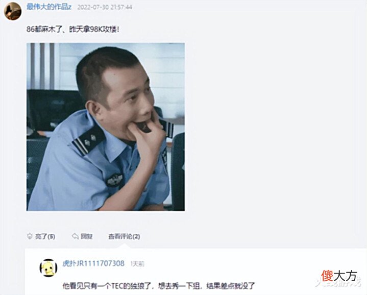 【游戏世界】4AM逆天决策,决赛圈开枪被众队围剿!86直接扛着98K攻楼