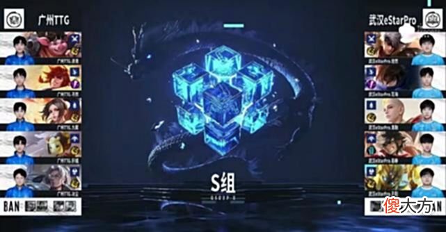 【游戏迷】ES战队首局开门红，易峥抗压射手表现太突出，风劫备受争议